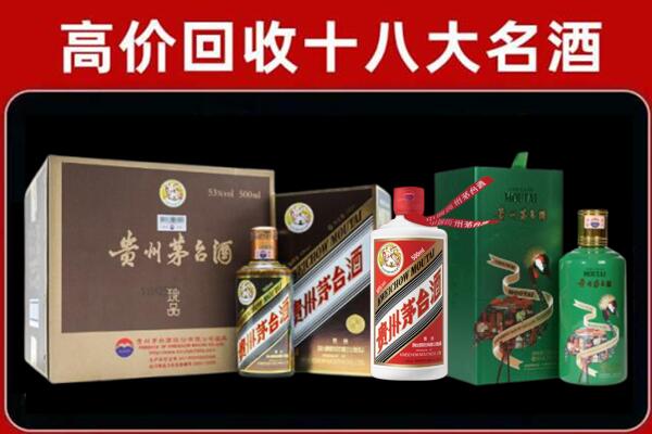 抚宁回收铁盖茅台酒