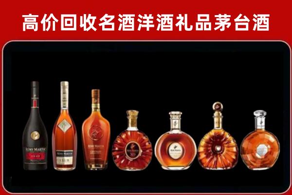抚宁回收拉菲红酒