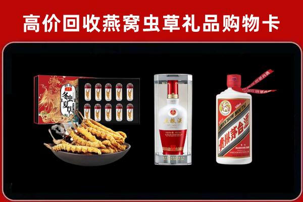 抚宁回收烟酒哪家好